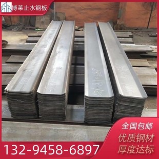极速止水用钢板300 工3网诚umm建筑地镀锌止水钢板40 04mm国标止