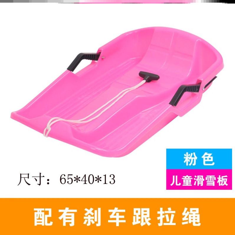 极速儿童冰车儿童雪爬犁耐磨加厚冰车户外滑冰车雪U橇单板爬犁平