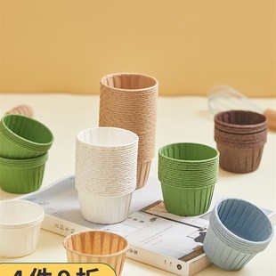 极速.Cupcake Liner Baking Cup Cupcake Paper Muffin WCases Ca