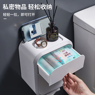 极速皓梵洁卫生间纸巾盒免打孔厕所纸巾架厕纸盒T洗脸巾置物架壁