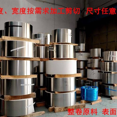新品SUS301不锈钢带q 不锈钢片 精密薄片 弹簧片 不锈钢板 不锈钢