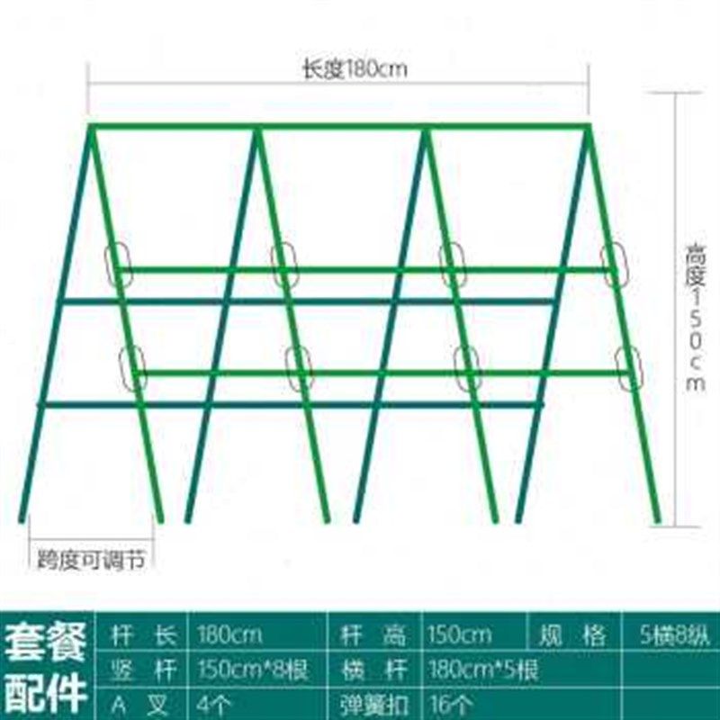极速爆品厂促豆角架杆种菜架子豆角黄瓜爬藤架庭T院葡萄架花园爬