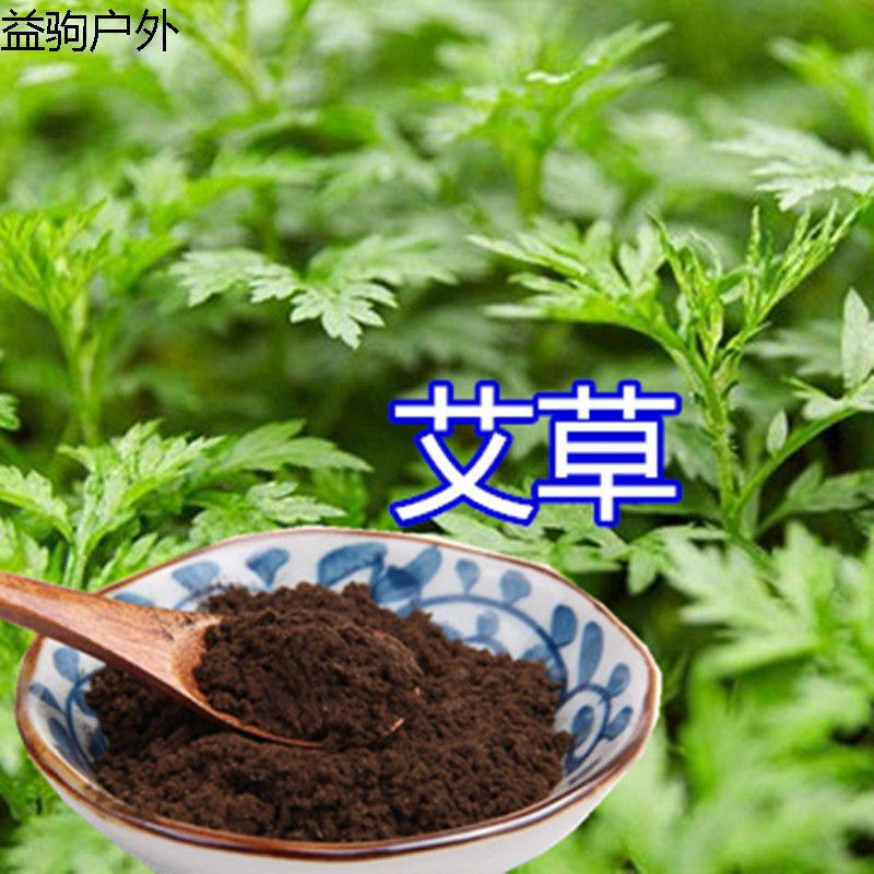 极速双面艾草护膝加长款护膝盖护腿套生姜M保暖男女士老寒腿四季