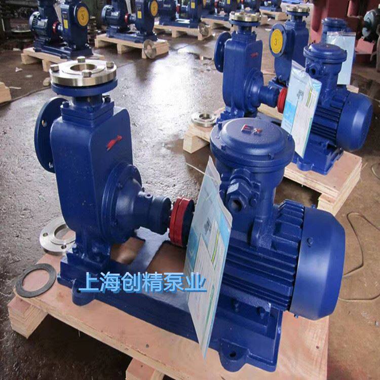 极速上海创精ZX自吸泵 自吸x离心泵自吸化工泵 不锈钢海水自吸泵