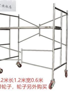 极速双杆不c055784a锈钢鹰架A功能刮拉腻摺子带踏板可移动多可携