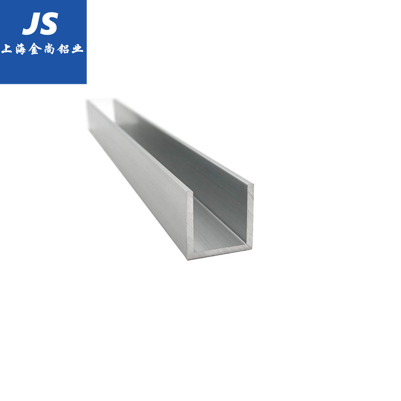 极速铝合金u型槽20x20x2包边扣条玻璃卡槽N氧化铝槽铝合金型材边