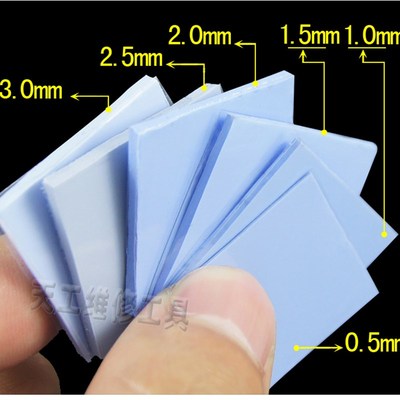 极速【18片】散热硅胶片 CPUu散热胶垫 30*30导热硅脂片1.0/2.0/3