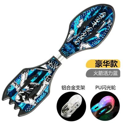 極速輪滑板初學者青少年兒童成年男孩女全O能短板專業雙翹滑板車