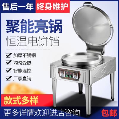 新品商用大电饼铛 大型 大v号大口径双面加热千层饼公婆饼烙饼烤