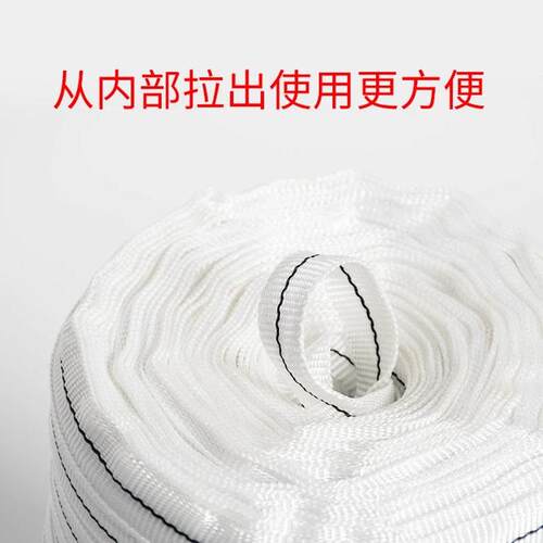 压膜绳大棚专用压膜大棚托膜线捆绑绳打包绳捆扎绳搬家布绳防老化