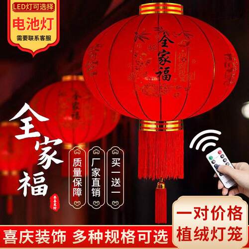 2025新款大红灯笼大全过年新年挂饰阳台大门口户外中国风春节吊灯