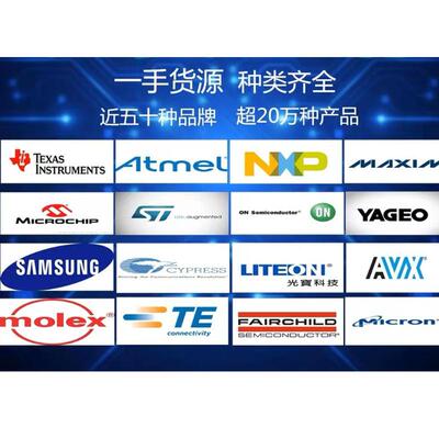MSP430F1611IRTDT 丝印M430F1611 微控制器 VQFNP-64 BOM配单原装