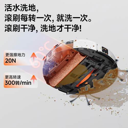 UWANT友望U300洗地扫地机器人活水扫拖吸一体全能基站上下水家用