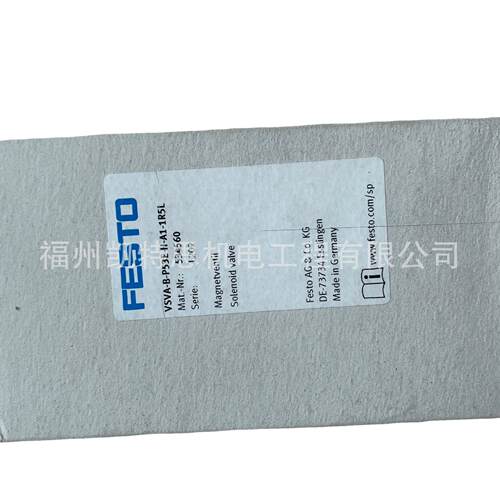 德国FESTO现货VUVG-L14-P53C-T-G18-1H2L-C1凯特思