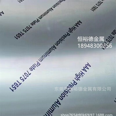 现货GJB/AL7075-T7451铝板切割7050-T7351铝合金板超硬航空用铝板