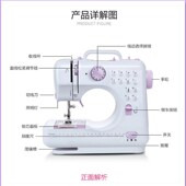 索泽 迷你小型缝纫机锁边12线迹版 505A缝纫机 家用电动缝纫机