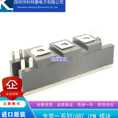 PWB60A40可控硅电焊机模块变频器配件全新60A-400V原装质量保证
