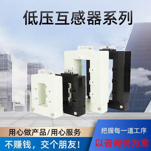开启开口式交流电流互感器免拆电缆铜排通用方形DP-58K分体高精度