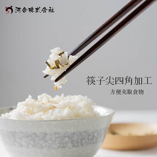 河合(kawai)日本进口家用高档木筷子 日式尖头防滑耐高温可洗碗机