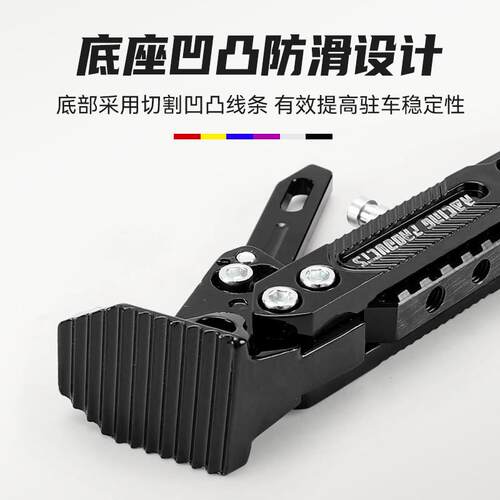 摩托车脚架改装电动车通用脚撑深远009小牛可调节边撑铝合金