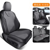 CVT精英版 2023款 2.0L 锋兰达汽车坐垫专车专用半包围皮革马鞍垫