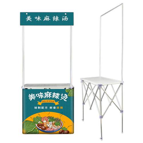 铝合金促销展台超市促销台试吃台便携式堆头拉网移动促销台展示架