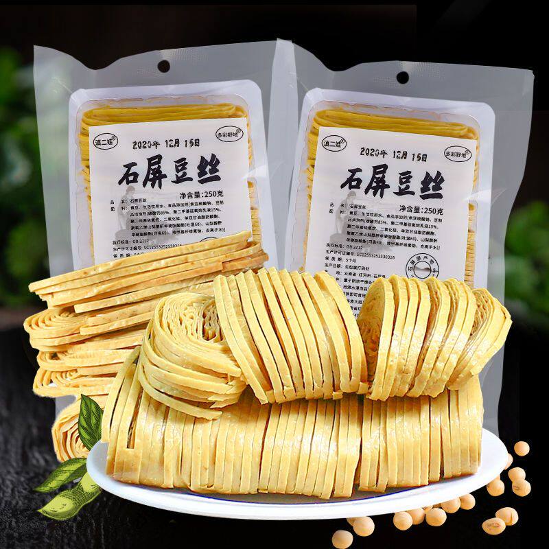 云南石屏特产云丝豆腐丝凉拌干货小吃农家自制手工豆皮豆腐皮