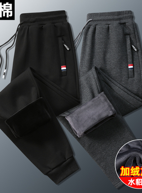 当潮马运动裤卫裤秋冬长裤加大加绒加厚束脚直筒M-8XL针织FCF2009
