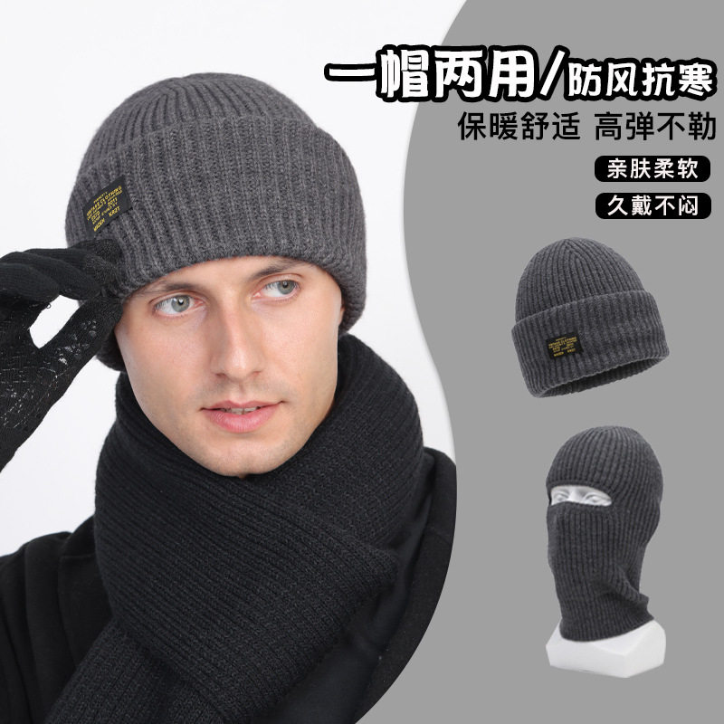 跨境冬季新款巴拉克拉法帽毛线帽冷帽加厚针织帽保暖一眼男士帽子