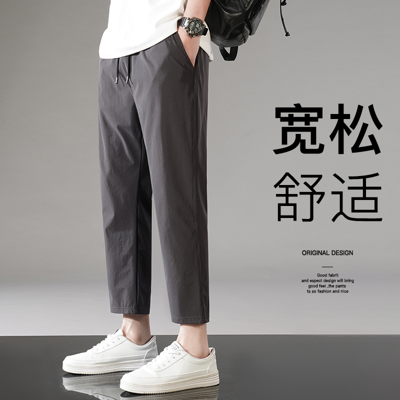 当潮马男夏冰丝裤子四面弹加大加肥速干九分裤M-8XL休闲裤FCF567