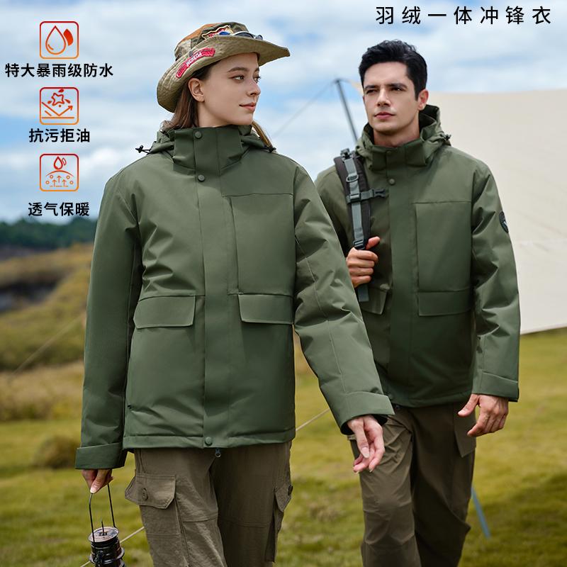 当潮马羽绒一体冲锋衣帽子可拆卸运动服防风登山夹克外套TSJC806