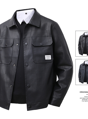 当潮马新款皮衣男春秋翻领外套百搭上衣防风休闲爸爸衣服YSST581