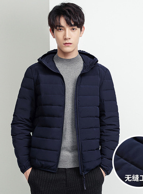 当潮马户外运动轻薄高品质白鸭绒羽绒服保暖户外运动外套YYS82007