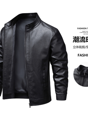 当潮马新款皮衣男外套秋季新款立领外套上衣防风休闲夹克YSST583