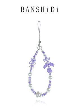 班诗迪原创diy轻奢手机链ins甜美爱心相机串珠手机挂绳链条挂饰挂件紫色蝴蝶结星星白色珍珠挂件手机挂链ccd