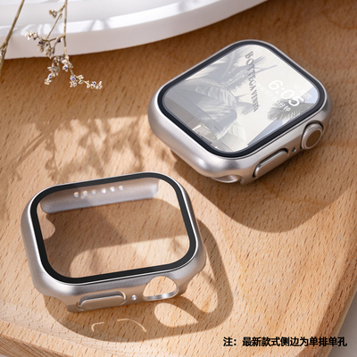 【班诗迪】适用AppleWatch保护壳