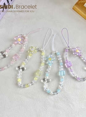 手机链条串珠彩色透珠花朵手链手工编织高级女款挂坠水晶结实耐用防摔通用手机壳包包ccd相机挂饰时尚精致