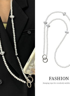 【班诗迪】电镀爱心长款手机挂绳轻奢串珠挂脖斜挎手机链包包挂件女款金属高级感ccd珍珠手机壳斜跨网红同款