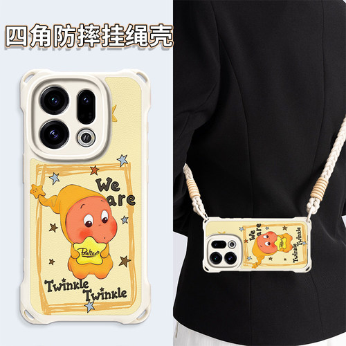 班诗迪OPPOFindX9四角挂绳手机壳
