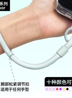 【班诗迪】手机挂绳可调节挂件ccd编织绳手腕挂饰防丢防脱手创意实用电话相机水杯挂手网红同款个性金属扣