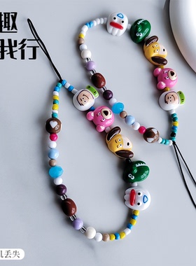 卡通总动员手机链串珠手机挂绳女2025年新款可爱款吊绳挂饰手机带ins童趣相机diy手腕挂件cdd钥匙扣手工链条