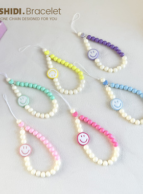 笑脸爱心手机壳链条挂环少女ins风配件串珠diy手环贴片挂件可爱创意小众清新挂绳钥匙扣ccd手工自制挂坠款