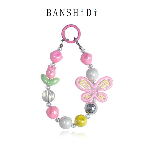 【班诗迪】郁金香蝴蝶手机挂件