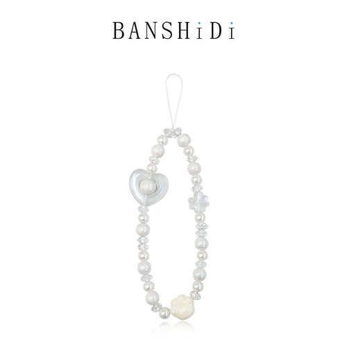 【班诗迪】diy原创个性手机挂绳