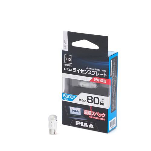 日本PIAA牌照用灯泡 LED 6600K 苍白光12V 1.0W 80lm T10含税到手