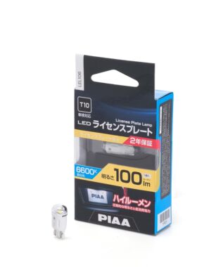 日本PIAA 牌照灯泡 LED 6600K 苍白光 12V 1.0W 100lm T10