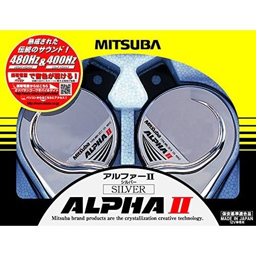 日本三菱MITSUBA Alpha II银 [裂纹系列] 汽车喇叭很超响含税包邮