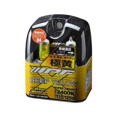 日本原装进口2400K极黄光卤素灯
