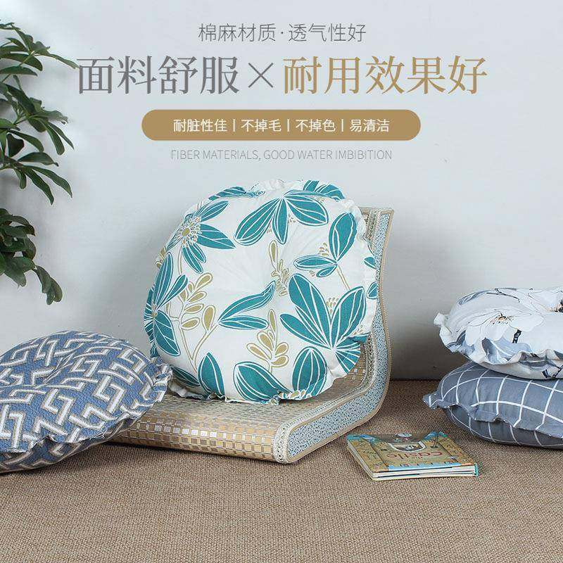 坐垫椅子家用卧室地上座垫学生办公室久坐屁垫椅子垫子凳子餐椅垫,厨房/烹饪用具,调料置物架,淘宝优惠券,粉丝福利购,淘宝优惠卷