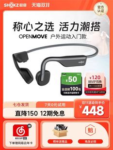 OpnMove 线韶音骨传导耳机661蓝other牙运动耳机跑步无e不入耳S式